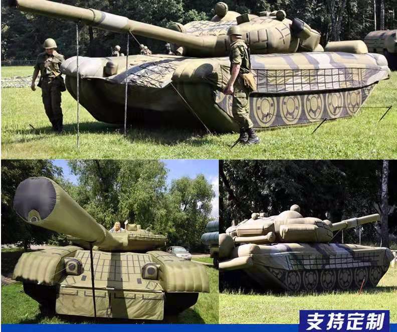 札达坦克之家
